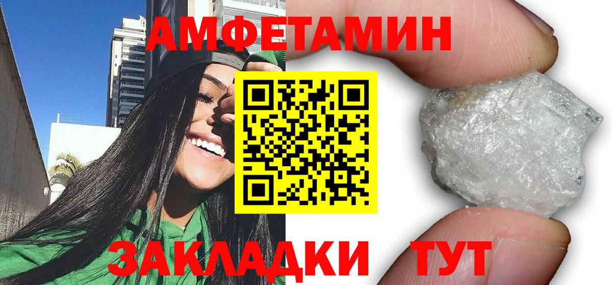 АМФ Premium Мирный