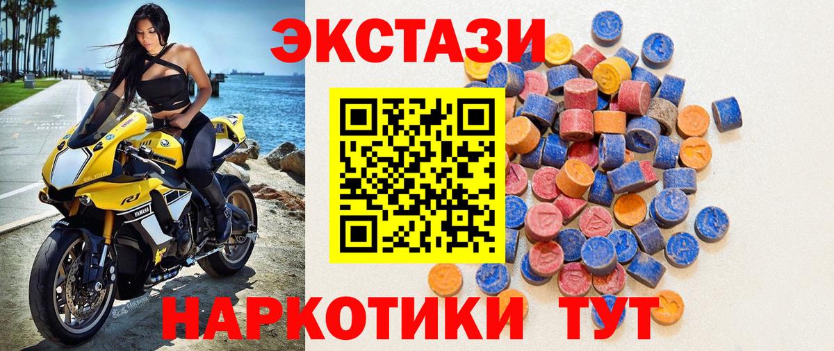 ЭКСТАЗИ Philipp Plein  Вход с VPN  Ecstasy  Мирный 