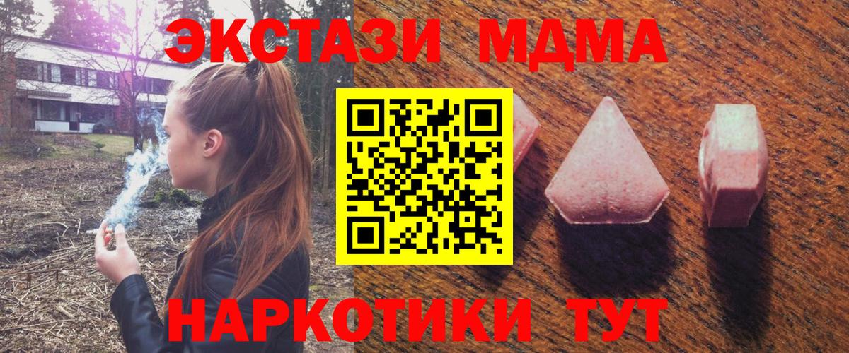 Канабис Мирный