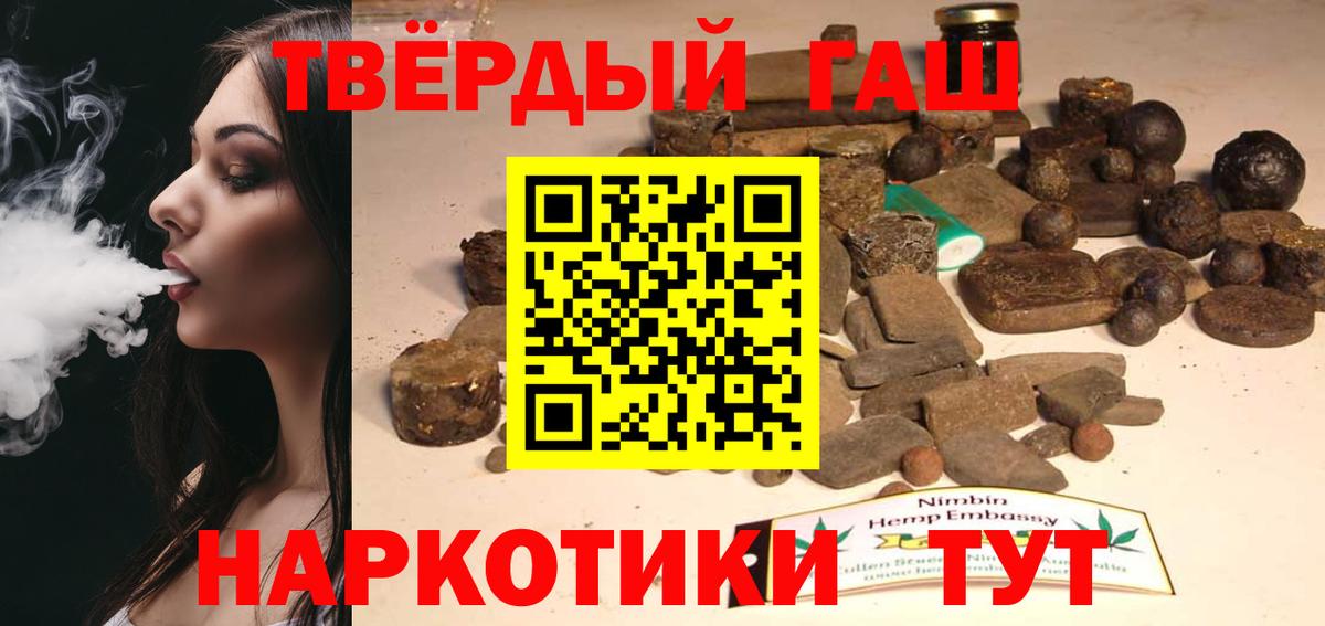 ГАШИШ Premium Мирный