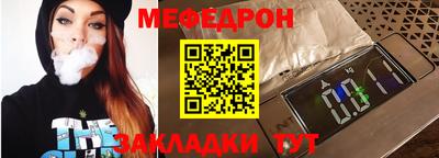 COCAINE Будённовск