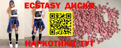 бошки Бугуруслан