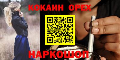 бошки Бугуруслан