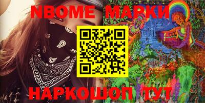 COCAINE Будённовск