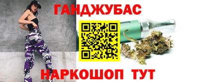 бошки Бугуруслан