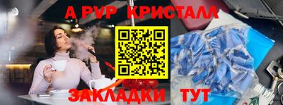 COCAINE Будённовск