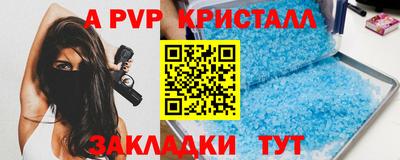 дживик Бузулук
