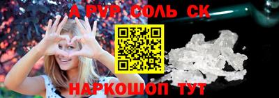 COCAINE Будённовск