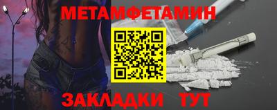 бошки Бугуруслан