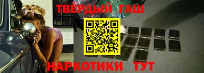 бошки Бугуруслан
