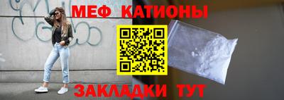 бошки Бугуруслан