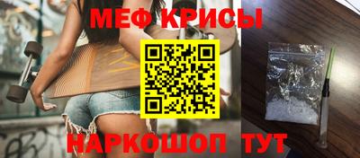 COCAINE Будённовск