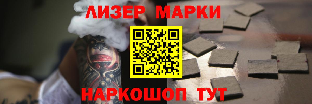 ЛСД экстази кислота Мирный