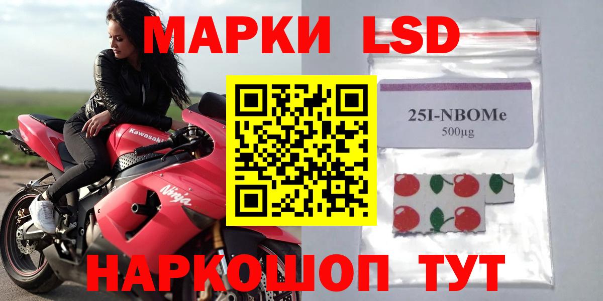 ГАШ  Марихуана  Гашиш  Мирный  Cocaine  Экстази  Вход с VPN  МЕФ  