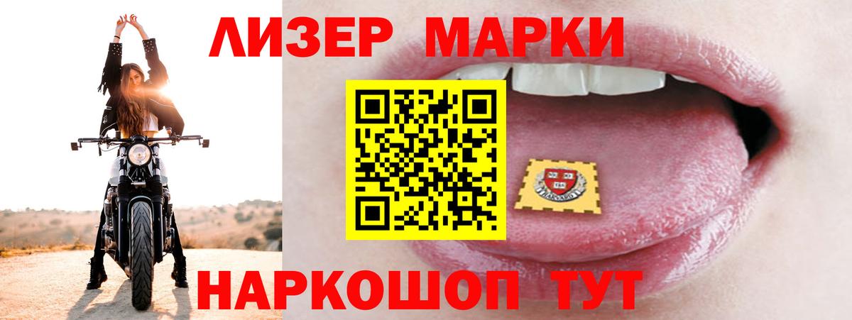 Мирный  ЛСД экстази кислота  Вход с VPN  ЛСД экстази ecstasy 