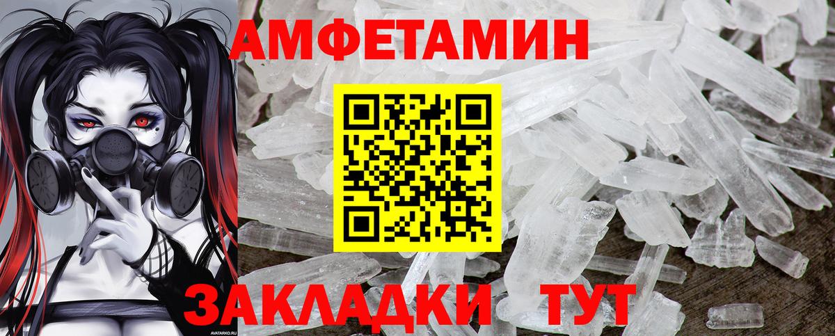 Первитин Декстрометамфетамин 99.9%  Первитин Декстрометамфетамин 99.9%  Мирный  Вход с VPN 