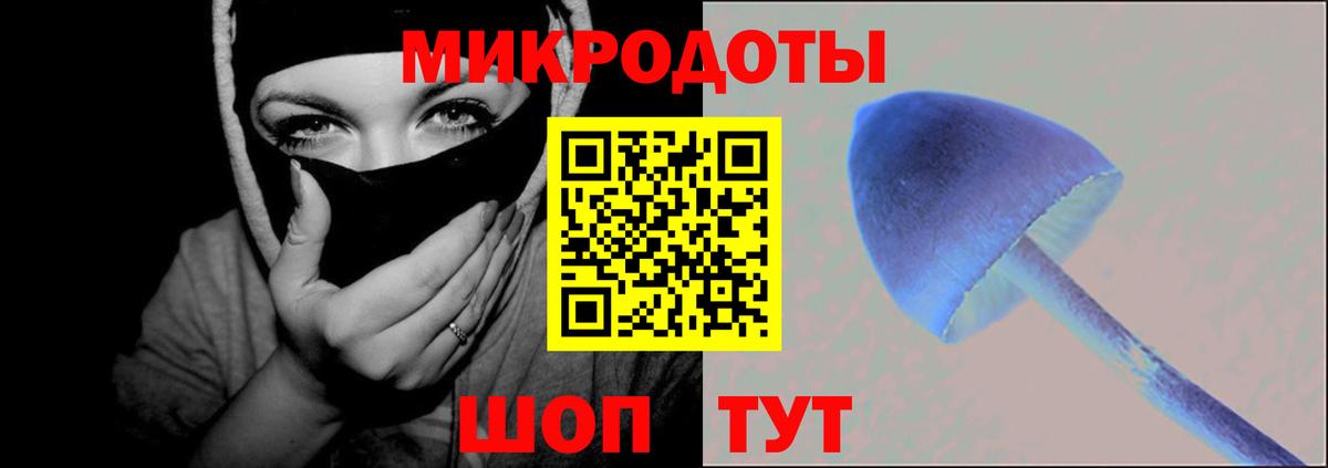 Галлюциногенные грибы Magic Shrooms  Вход с VPN  Мирный 