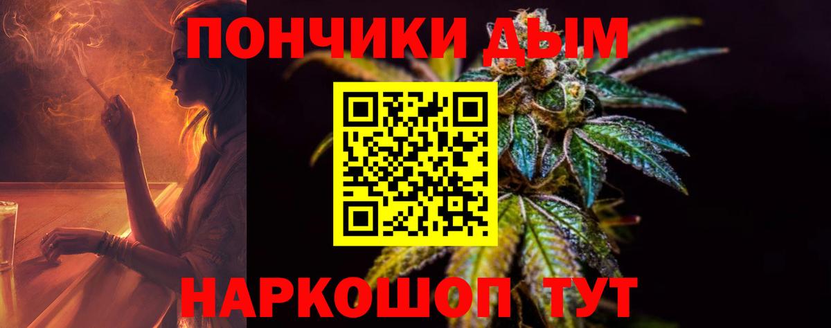 МАРИХУАНА индика Мирный