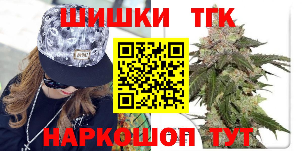 Бошки Шишки ГИДРОПОН  Вход с VPN  Мирный  Шишки марихуана LSD WEED 